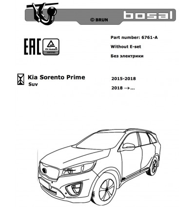 Фаркоп на Kia Sorento 6761-A