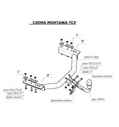 Фаркоп на ГАЗ-2705 5607-AN