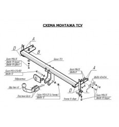 Фаркоп на Hyundai Elantra 4242A