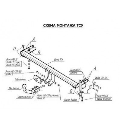 Фаркоп на Hyundai Elantra 4242A