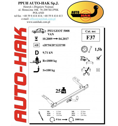 Фаркоп на Peugeot 5008 F 37
