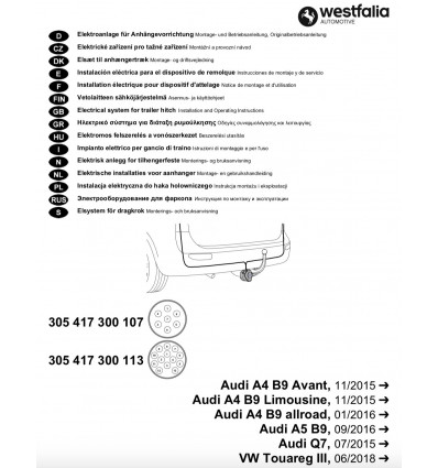 Электрика оригинальная на Audi A4/A5/Q7 305417300113