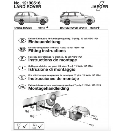 Электрика оригинальная на Land Rover Discovery V/Range Rover/Range Rover Sport 12190516