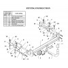 Фаркоп на Opel Zafira B E 48