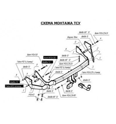 Фаркоп на Hyundai Santa Fe 4237A