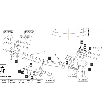 Фаркоп на Hyundai Santa Fe 10.3877.12