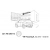 Электрика оригинальная на Volkswagen Touareg 321766300113