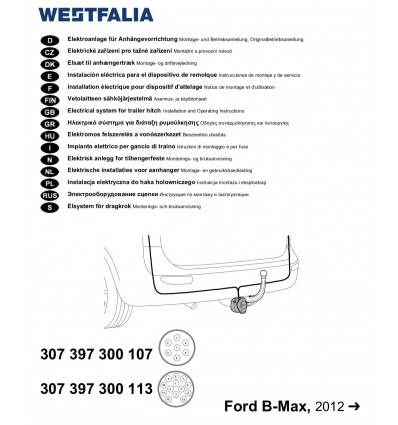 Электрика оригинальная на Ford B-MAX 307397300107