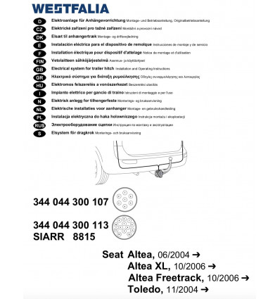 Электрика оригинальная на Seat Altea/Altea XL/Freetrack/Toledo 344044300113