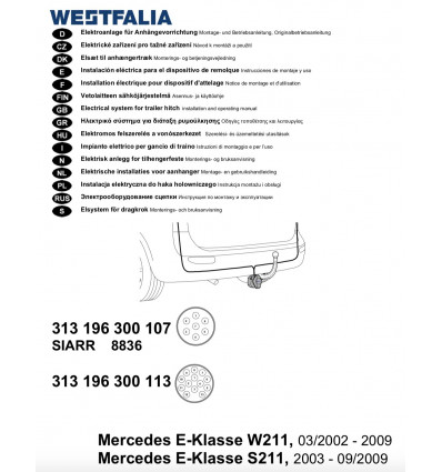 Электрика оригинальная на Mercedes E 313196300113