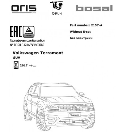 Фаркоп на Volkswagen Teramont 2157-A