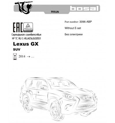 Фаркоп на Lexus GX 460 3096-ABP