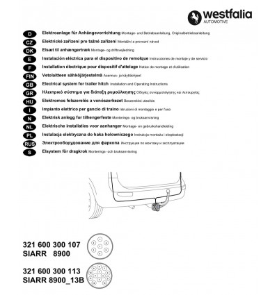 Электрика оригинальная на Volkswagen Eos/Golf/Jetta/Passat/Sharan/Tiguan/Touran 321600300107