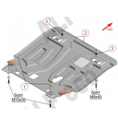 Защита картера двигателя и кпп на Nissan X-Trail 07.902.C1.5