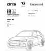 Фаркоп на Audi Q5 3557-A