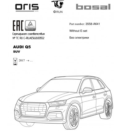 Фаркоп на Audi Q5 3558-AK41