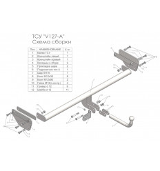 Фаркоп на Volkswagen Teramont V127-A