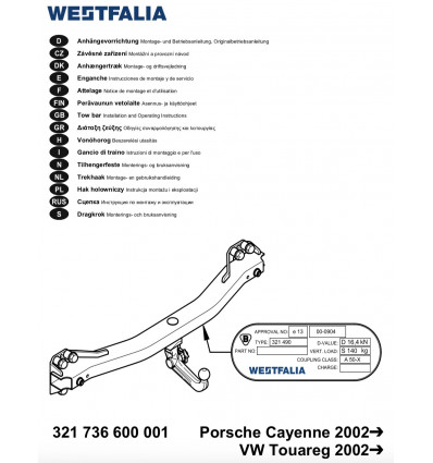 Фаркоп на Porsche Cayenne 321736900113
