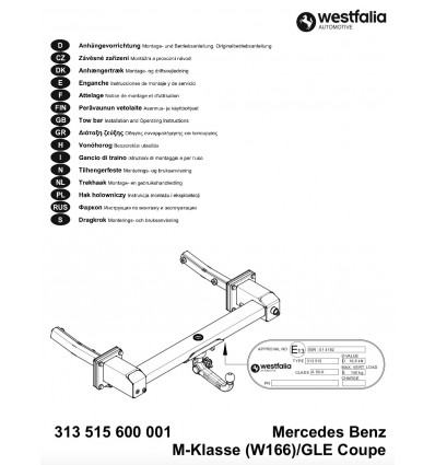 Фаркоп на Mercedes GLE Coupe 313515600001