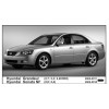 Защита картера и КПП для Hyundai Sonata 10.0834
