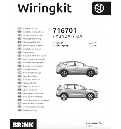 Электрика оригинальная на Hyundai Tucson 716701