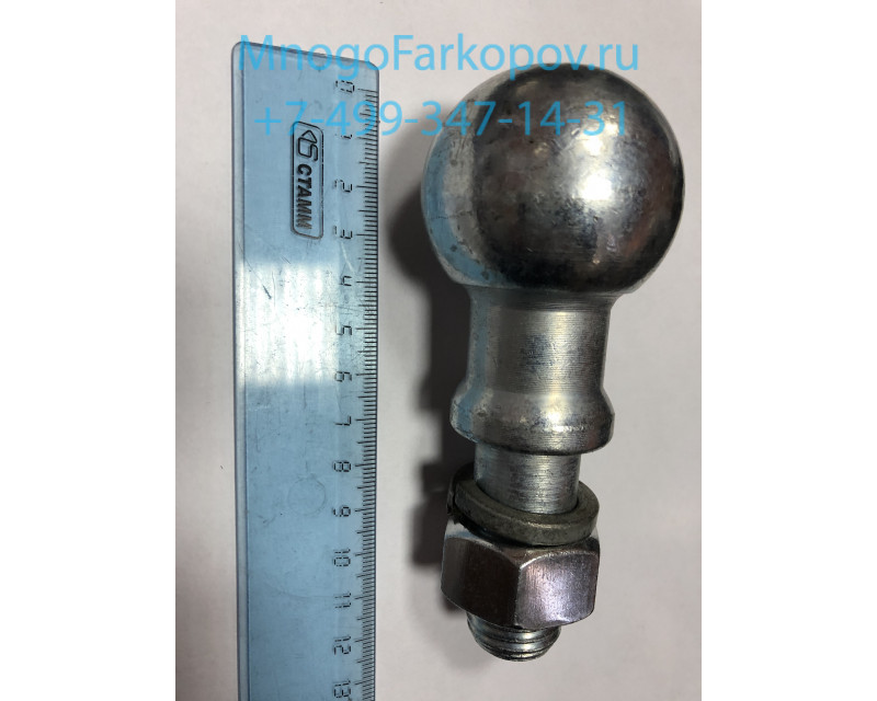 Sh14a шар фаркопа