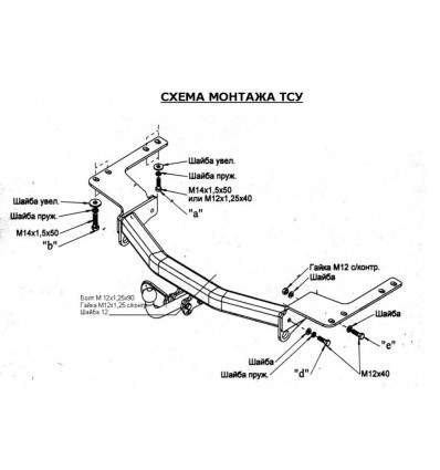 Фаркоп на Toyota Land Cruiser 100 VX 3032A