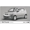 Защита картера на Kia Picanto 11.1781