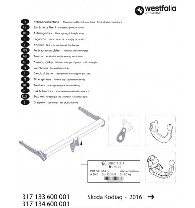 Фаркоп на Skoda Kodiaq 317134600001