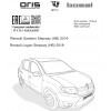 Фаркоп на Renault Sandero 1433-AN