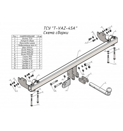 Фаркоп на ВАЗ-2121/2131 Urban VAZ-45A