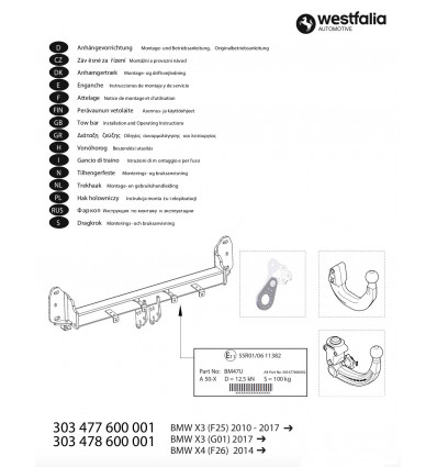 Фаркоп на BMW X3 303478600001