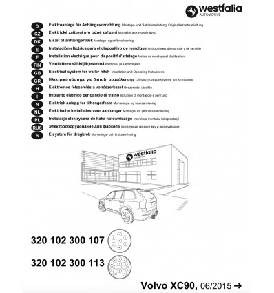 Электрика оригинальная на Volvo XC90 320102300113