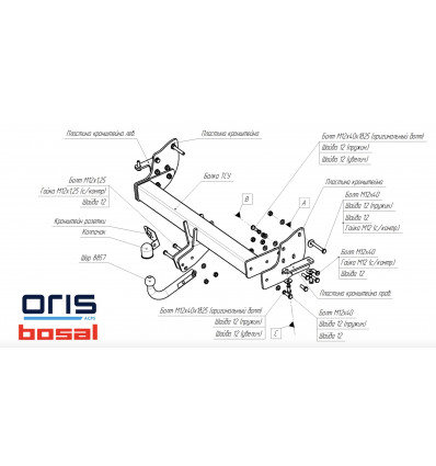 Фаркоп на Mitsubishi Pajero 3-4 4160A