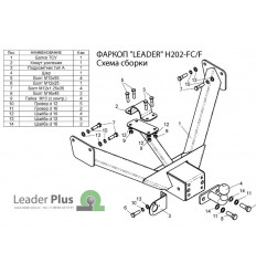 Фаркоп для Hyundai Porter 1/ (Тагаз)