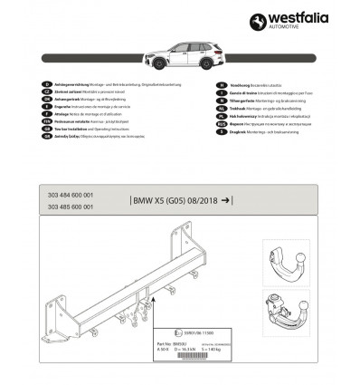 Фаркоп на BMW X5 303485600001