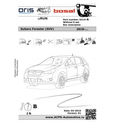 Фаркоп на Subaru Forester 6314-A