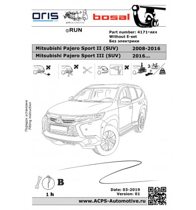 Фаркоп на Mitsubishi Pajero Sport 4171-AK4