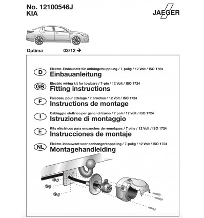 Штатная электрика к фаркопу на Kia Optima 12100546