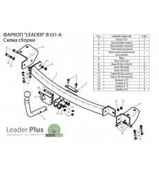 Фаркоп на Byd F3 B101-A