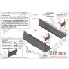 Защита топливных баков УАЗ Патриот ALF3907st