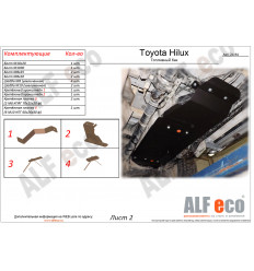 Защита топливного бака Toyota Hilux ALF2494st