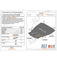 Защита картера и КПП Audi A6 ALF3003st