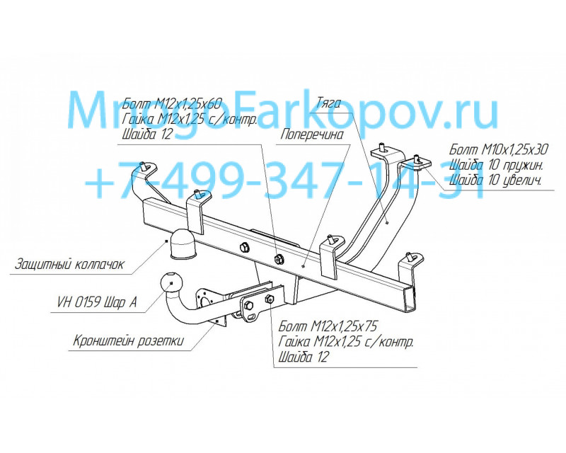 Чертеж фаркопа на ниву шевроле