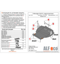 Защита картера и КПП Volkswagen Golf ALF2625st