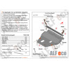 Защита картера и КПП Ford EcoSport ALF0736st