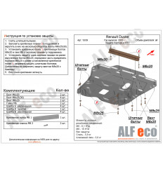 Защита картера и КПП Renault Duster ALF1809st