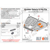 Защита картера и КПП Hyundai Solaris ALF1050st