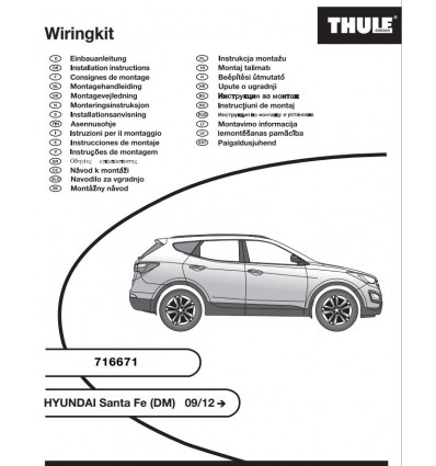 Электрика оригинальная на Hyundai Santa Fe 716671