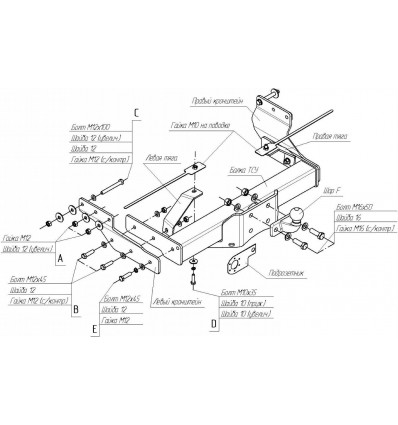 Фаркоп на Ford Transit 3970F